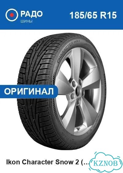 Ikon Tyres CHARACTER SNOW 2 185/65 R15 92R фото 1