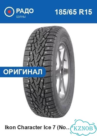 Ikon Tyres Character Ice 7 185/65 R15 92T фото 1