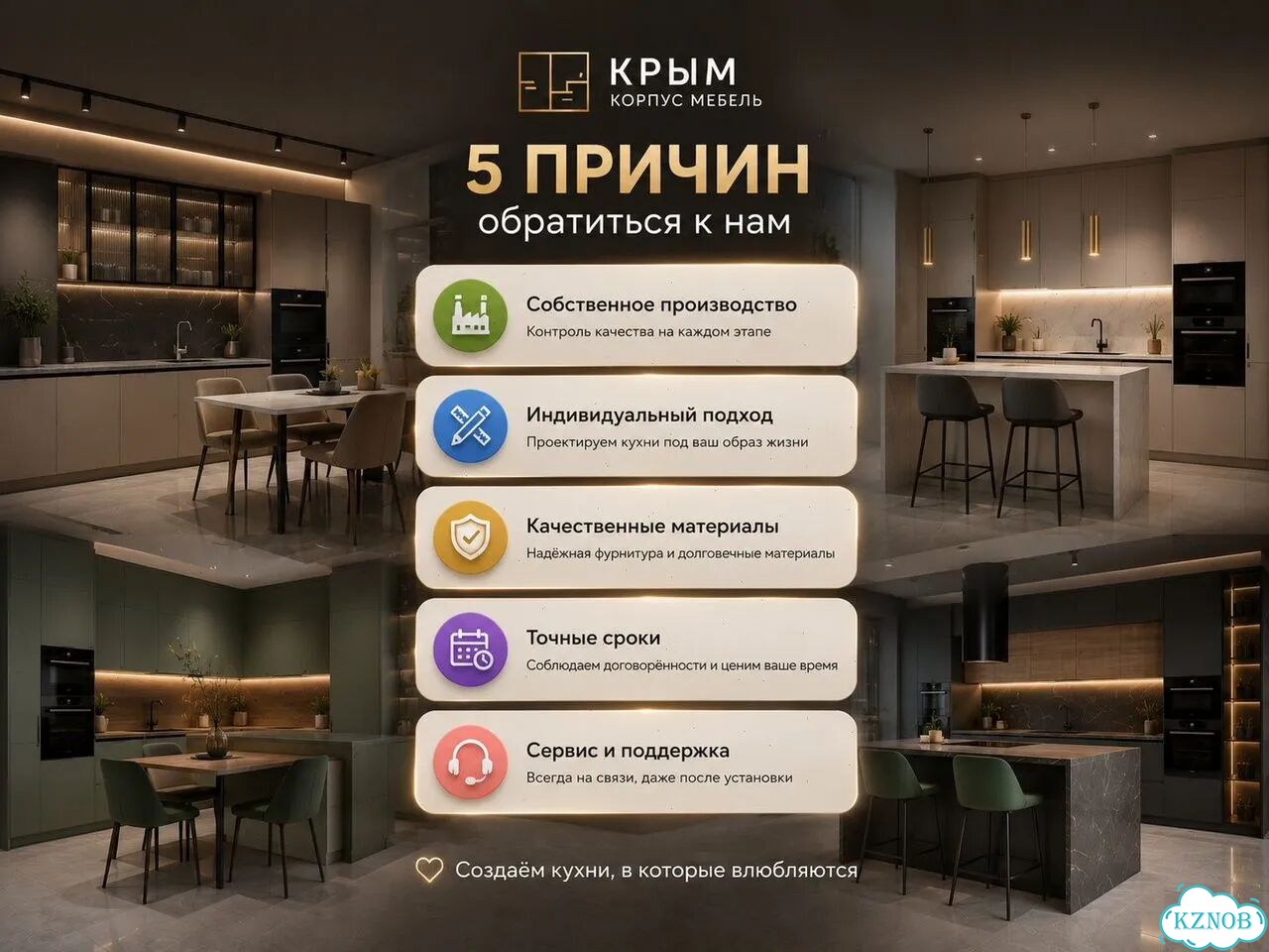 Кухня в стиле минимализм фото 7