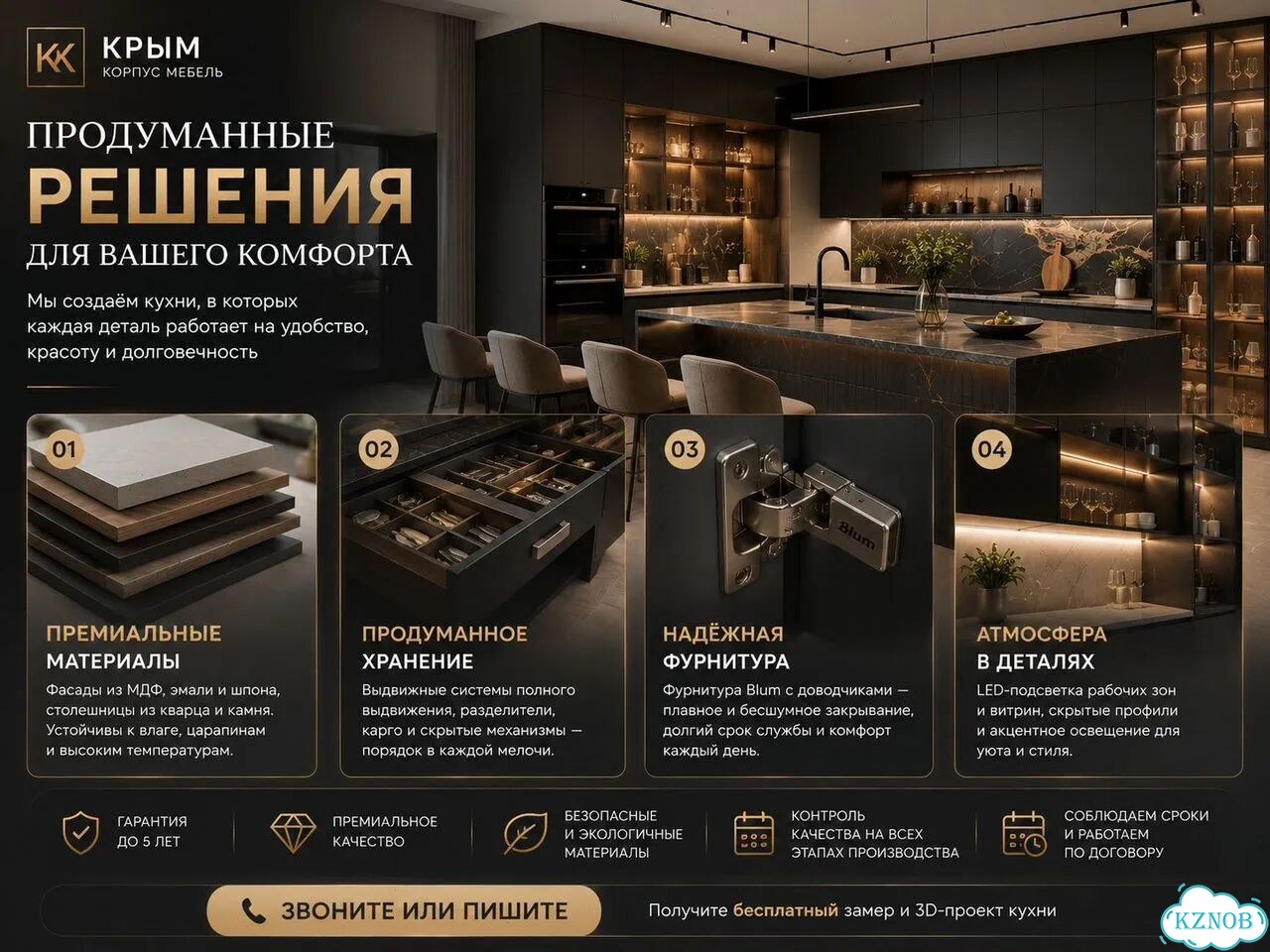 Кухня в стиле минимализм фото 8