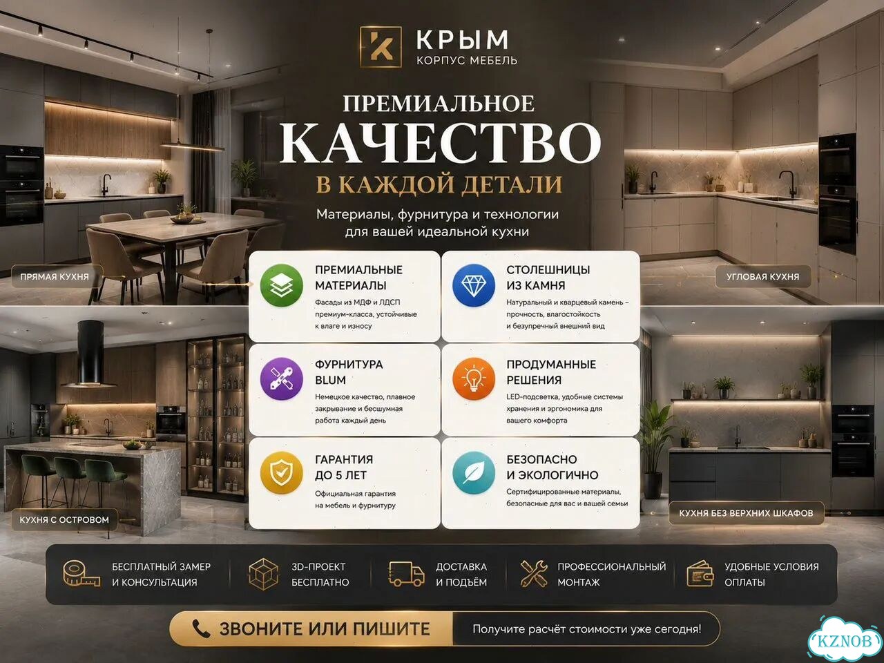 Прямая кухня лофт фото 8