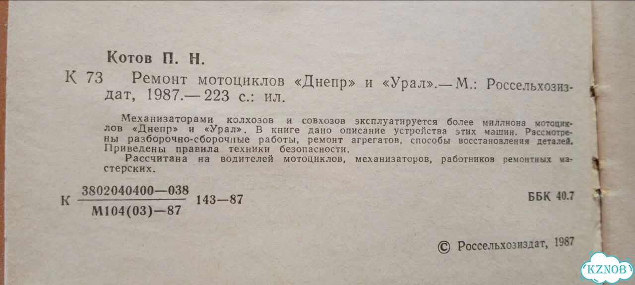 Каспер на седьмом небе 1996 г фото 2