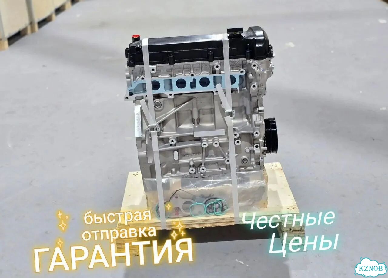 Двигатель Новый qqdb 1.8 Ford Focus 2 Ford C-Max фото 1