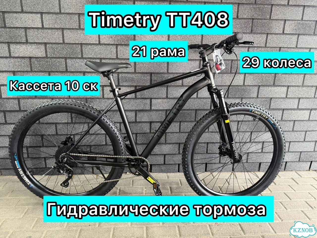Велосипед Timetry TT408 10S 29'' фото 1