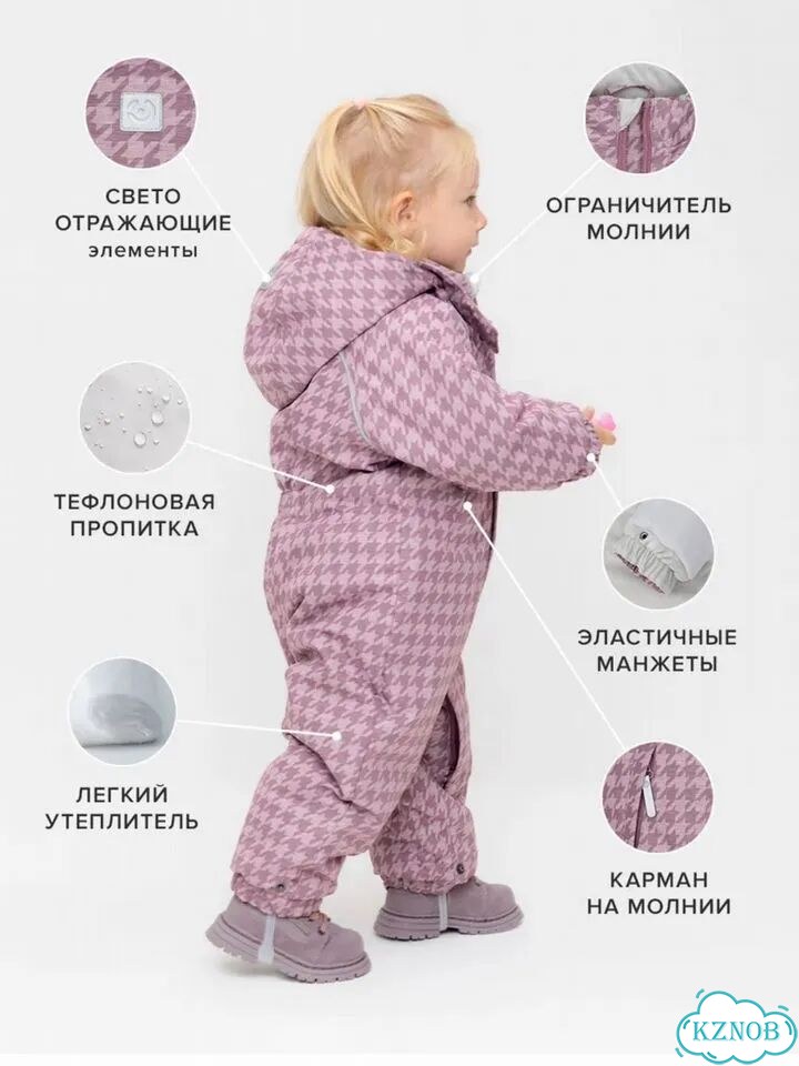 Комбинезон зимний crockid 98 фото 2