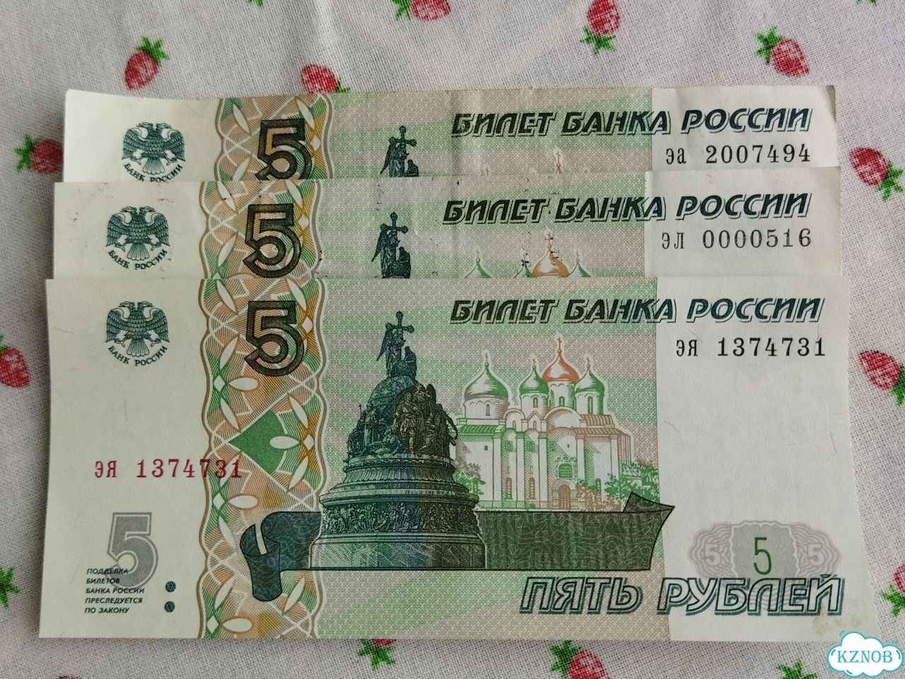 Бумажные деньги фото 1