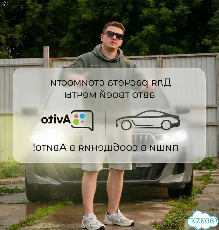 Авто из Кореи, Авто из Китая, Авто из Японии фото 2