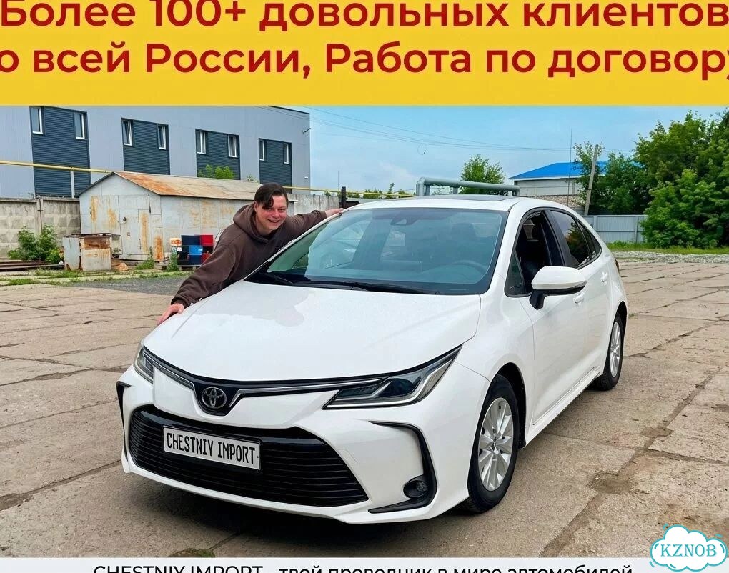 Авто из Кореи, Авто из Китая, Авто из Японии фото 9