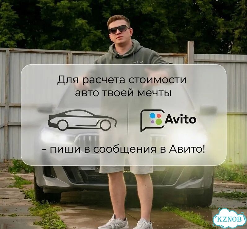 Авто из Кореи, Авто из Китая, Авто из Японии фото 4