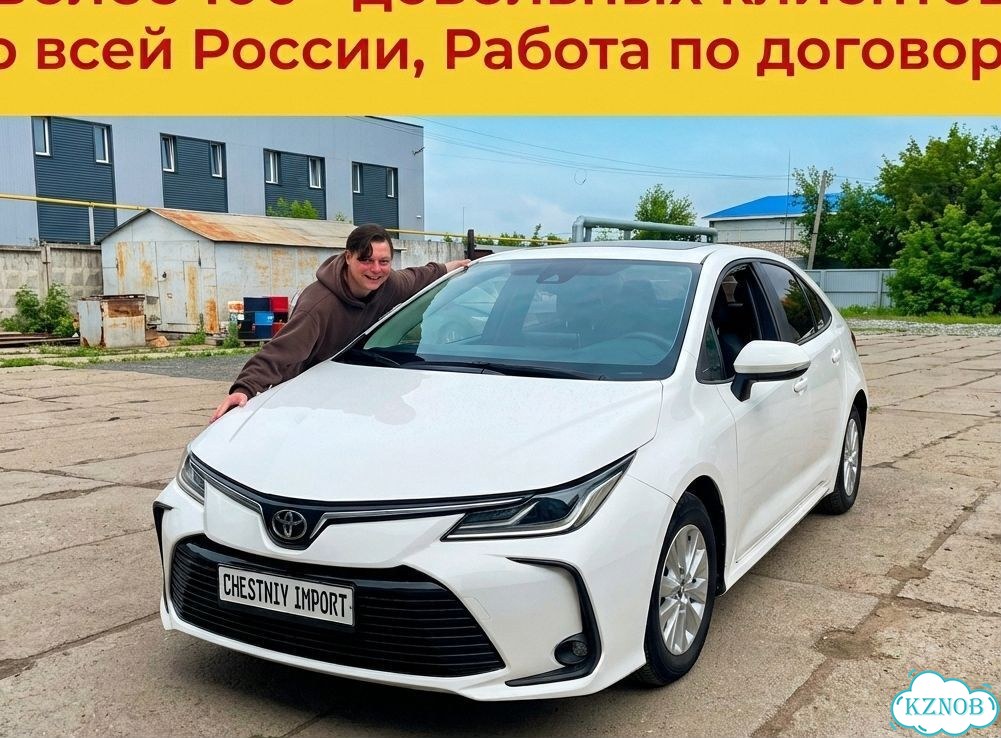 Авто из Кореи, Авто из Китая, Авто из Японии фото 6