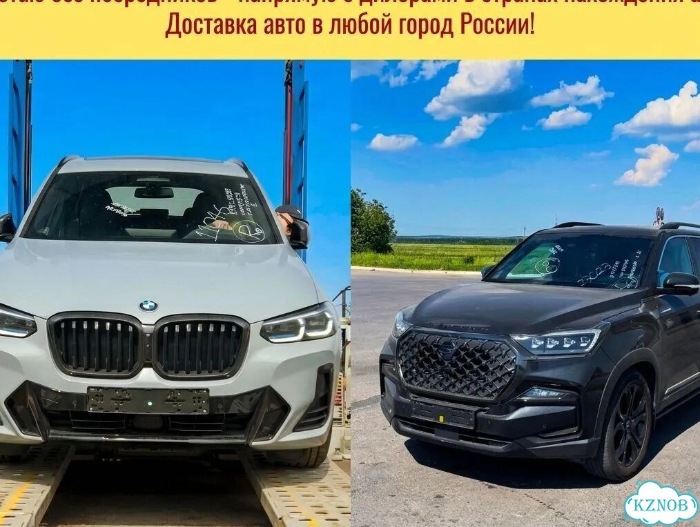 Авто из Кореи, Авто из Китая, Авто из Японии фото 7
