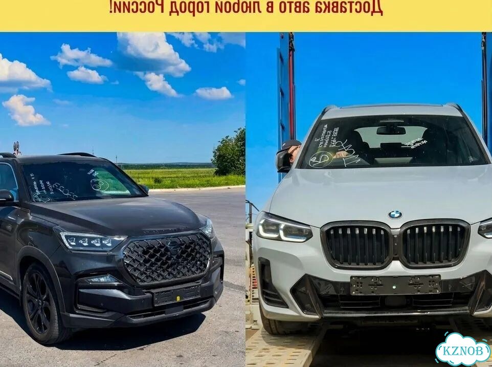 Авто из Кореи, Авто из Китая, Авто из Японии фото 10