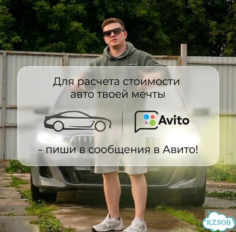 Авто из Кореи, Авто из Китая, Авто из Японии фото 8
