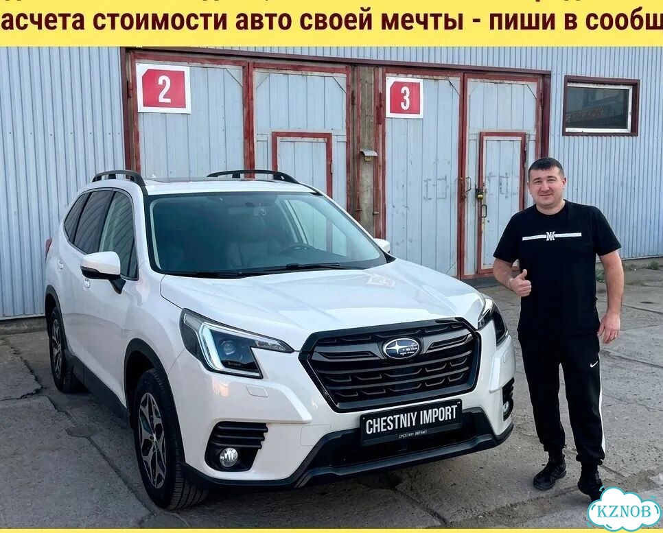 Авто из Кореи, Авто из Китая, Авто из Японии фото 9