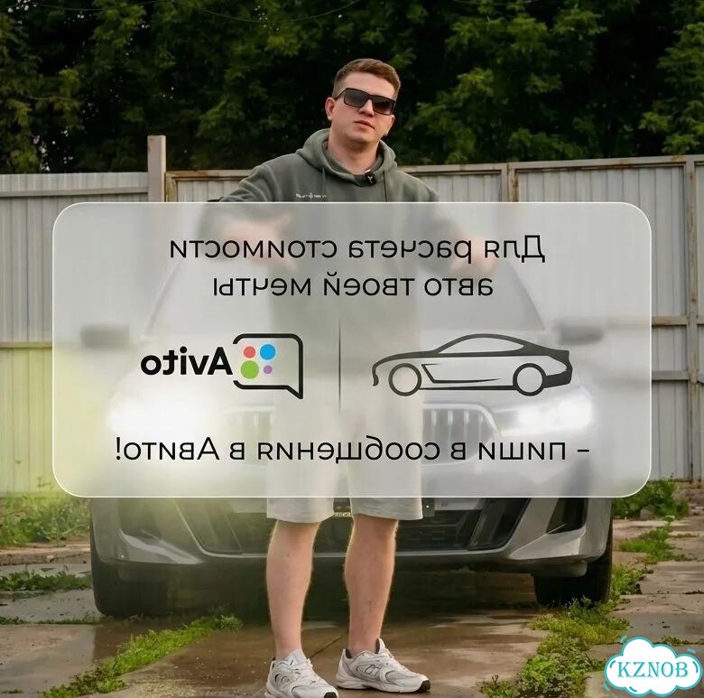Авто из Кореи, Авто из Китая, Авто из Японии фото 10