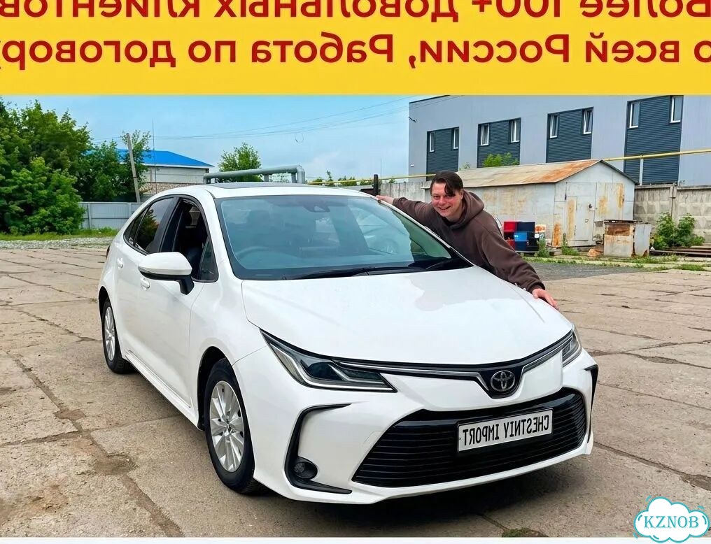 Авто из Кореи, Авто из Китая, Авто из Японии фото 2