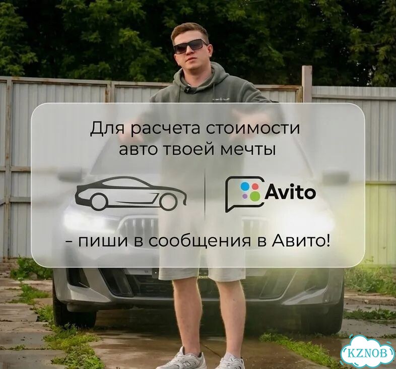 Авто из Кореи, Авто из Китая, Авто из Японии фото 10