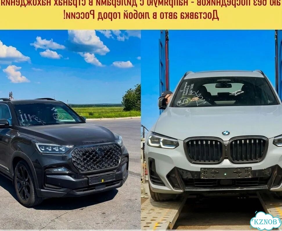 Авто из Кореи, Авто из Китая, Авто из Японии фото 7