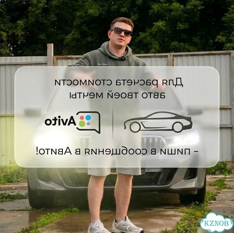 Авто из Кореи, Авто из Китая, Авто из Японии фото 3