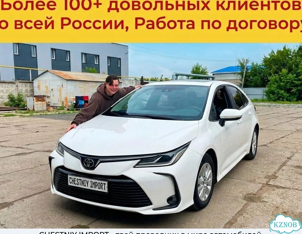 Авто из Кореи, Авто из Китая, Авто из Японии фото 8