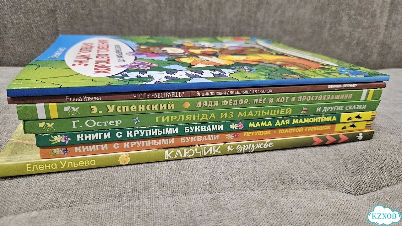 Детские книги для малышей пакетом фото 1