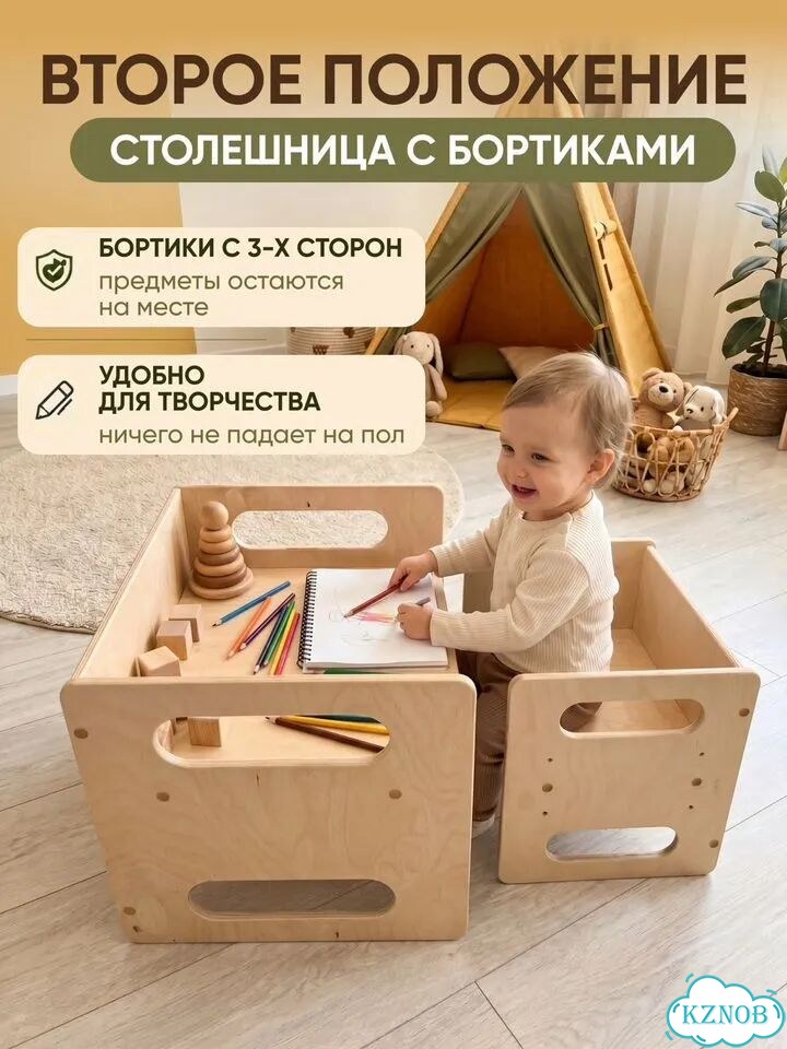 Растущий стол и стул для детей фото 2