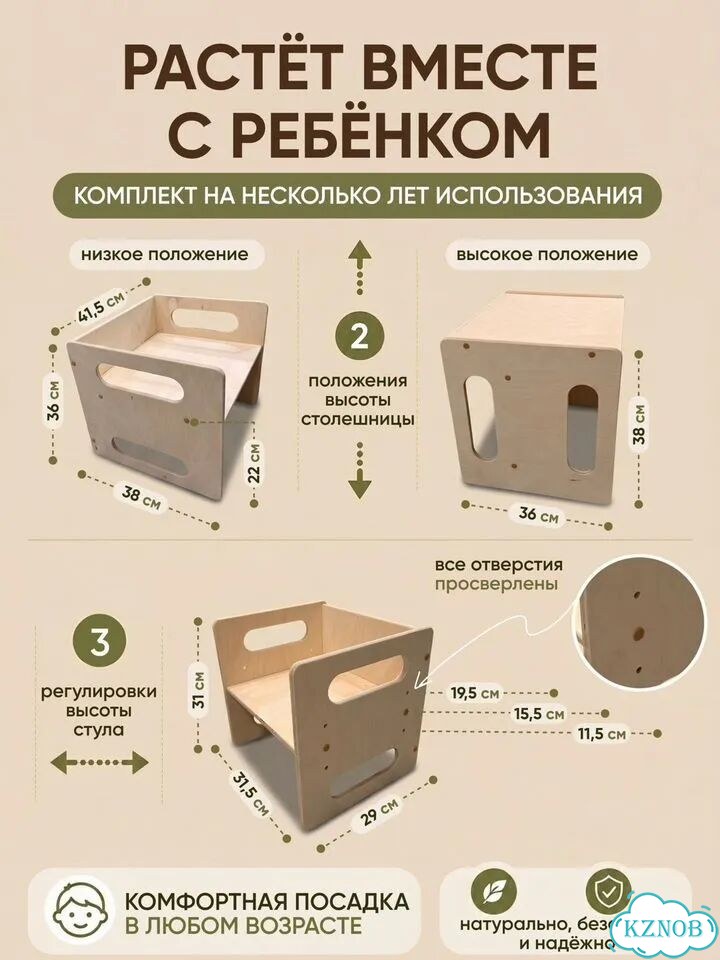 Растущий стол и стул для детей фото 3