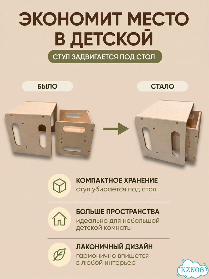 Растущий стол и стул для детей фото 5