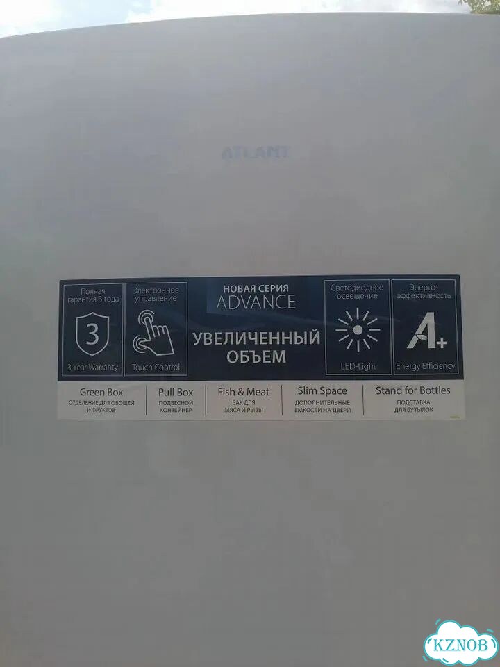 Холодильник фото 2