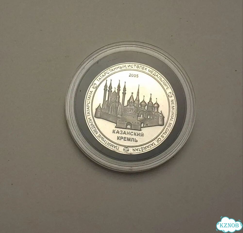 Памятные медали Татарстана тмд Рафтау редкость фото 5