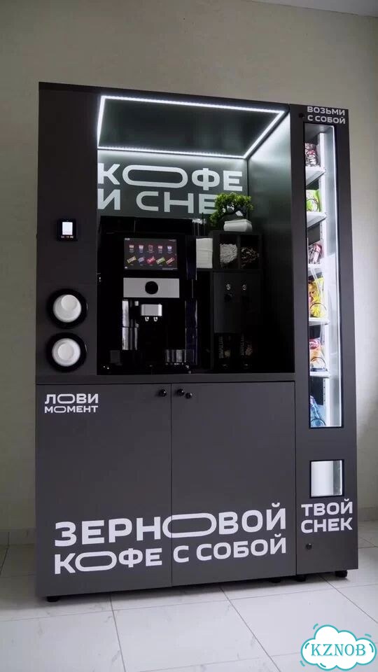 Снековый автомат к кофейне самообслуживания фото 1