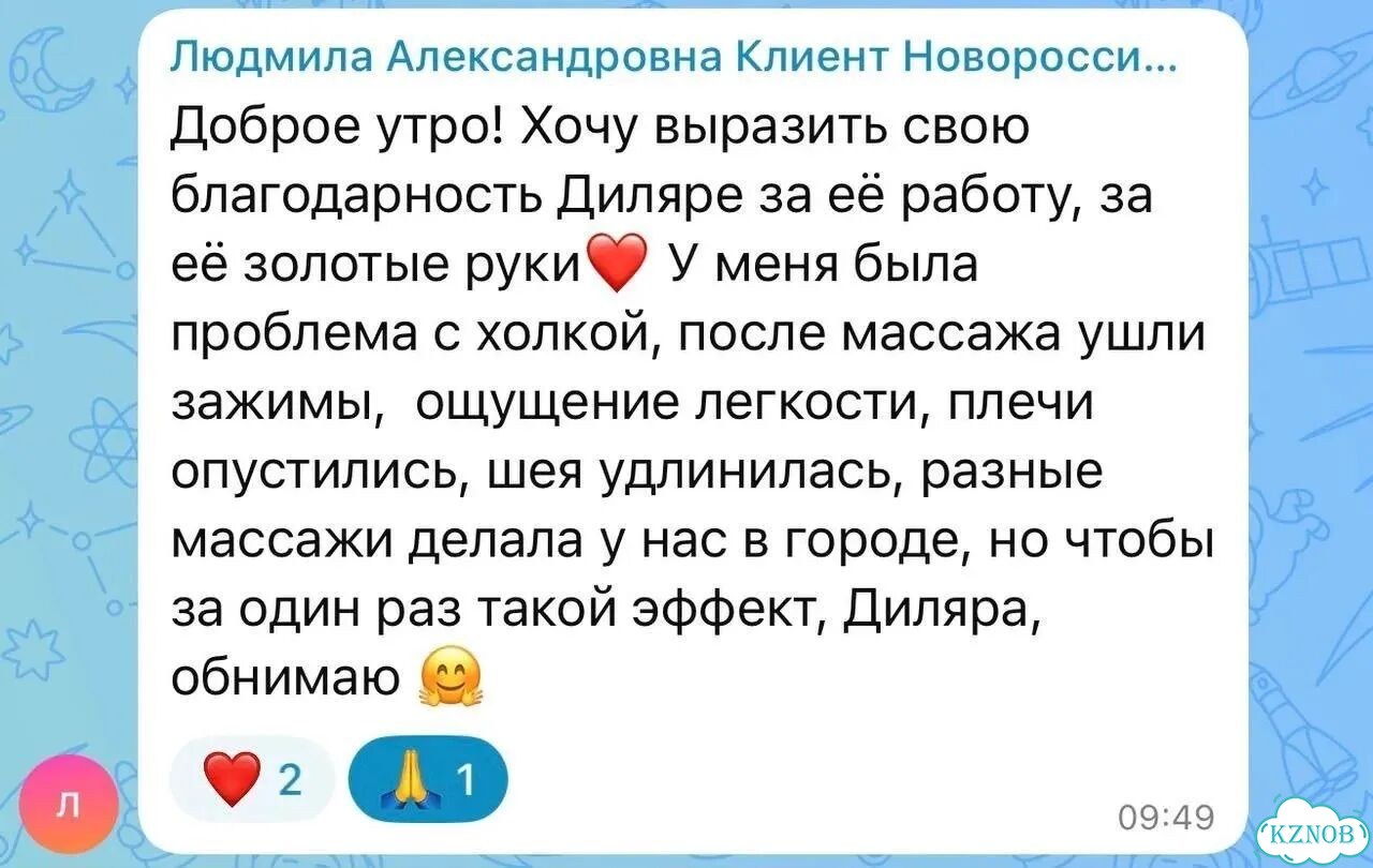 Обучение канальный массаж лица, шеи и декольте фото 10