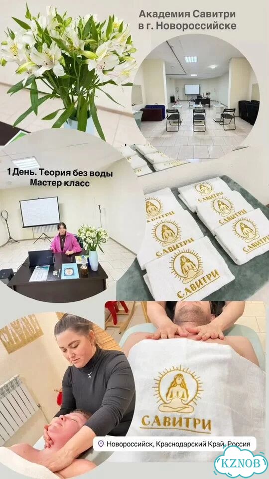 Обучение канальный массаж лица, шеи и декольте фото 4