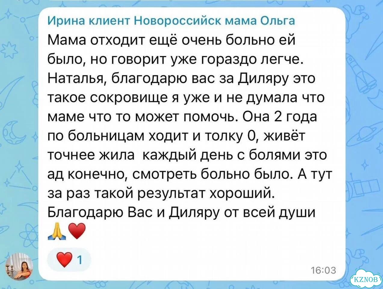 Обучение канальный массаж лица, шеи и декольте фото 7