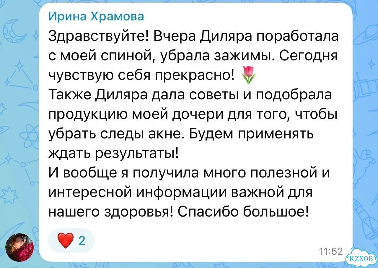 Обучение канальный массаж лица, шеи и декольте фото 8
