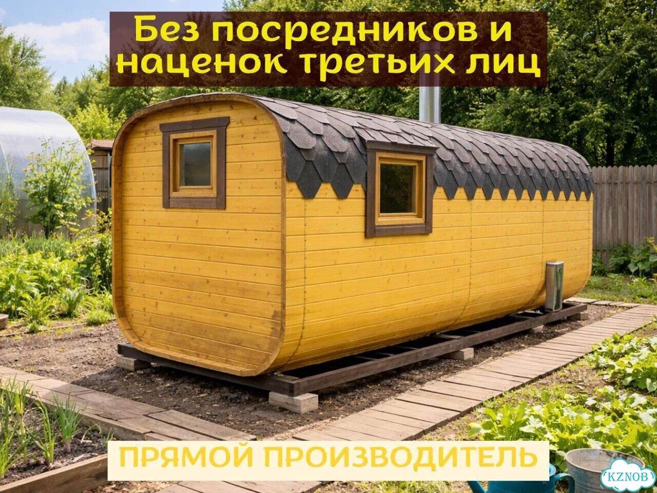 Баня квадро от производителя фото 2