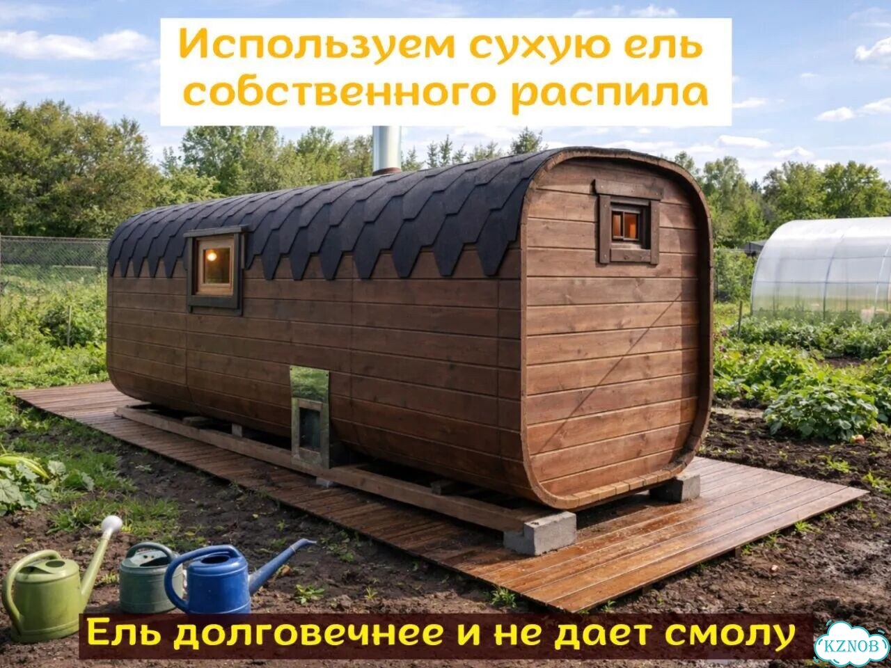 Баня квадро от производителя фото 3