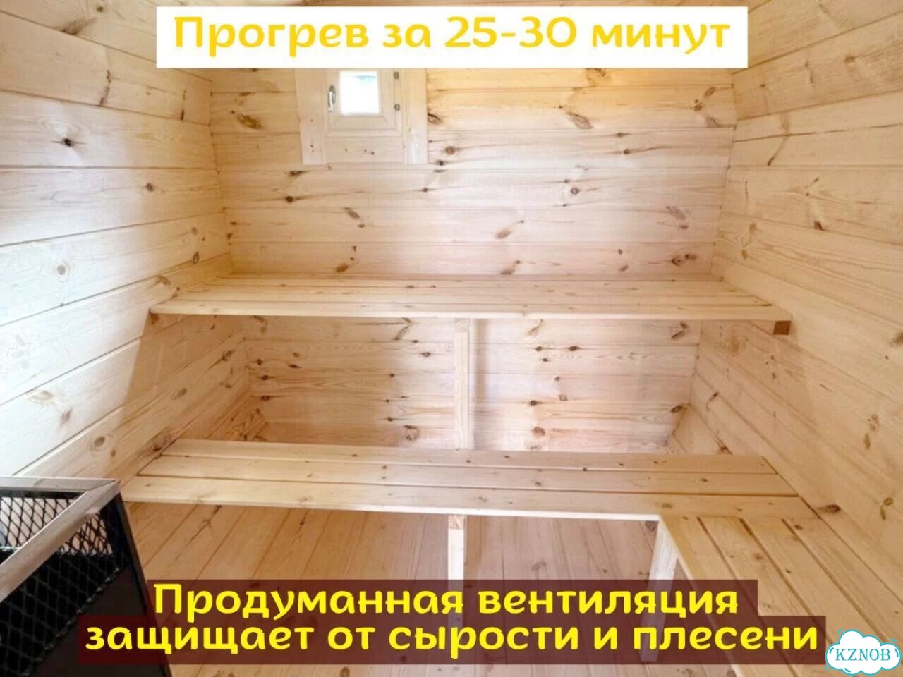 Баня квадро от производителя фото 6