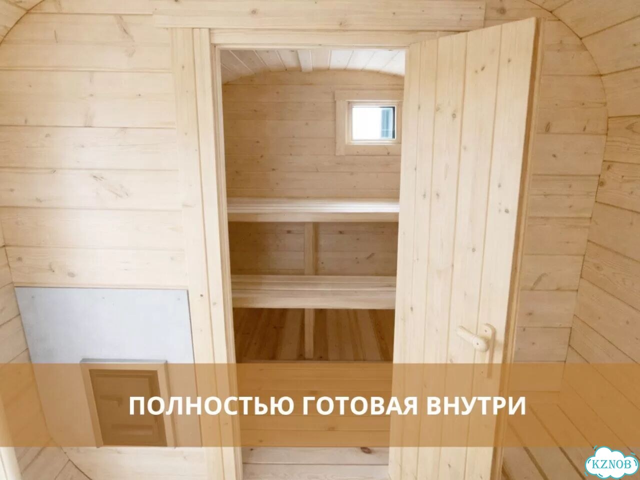 Баня бочка под ключ фото 3