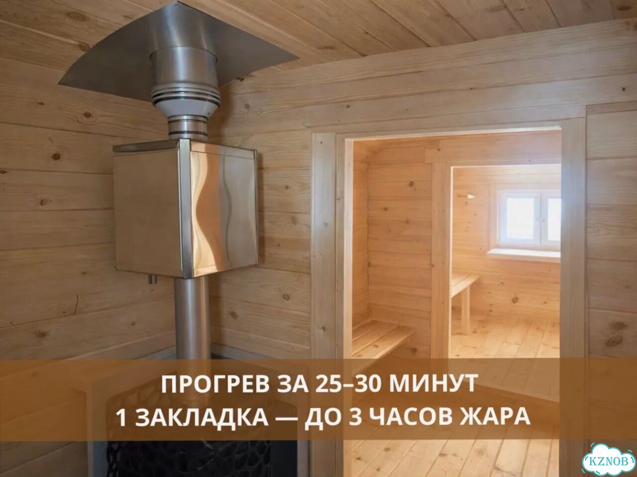 Баня бочка под ключ фото 4
