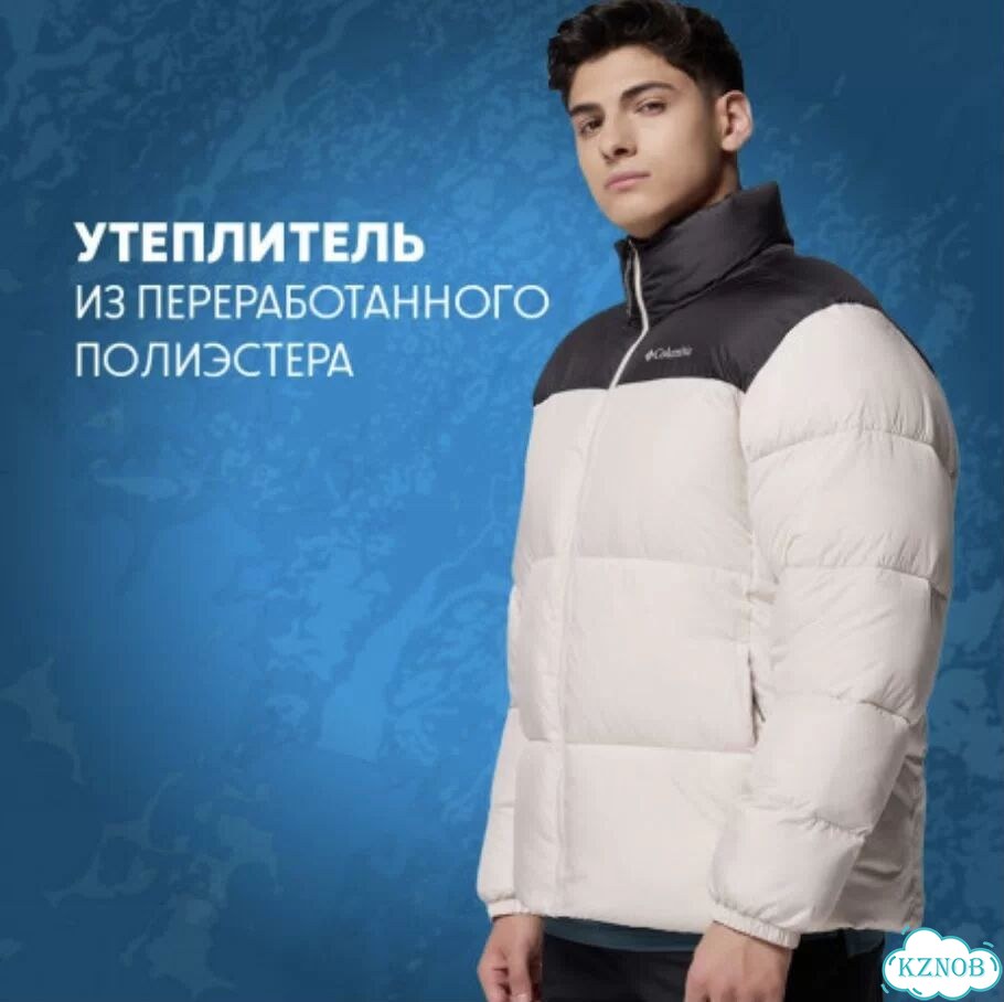 Пуховик мужской Columbia Puffect III Jacket фото 4