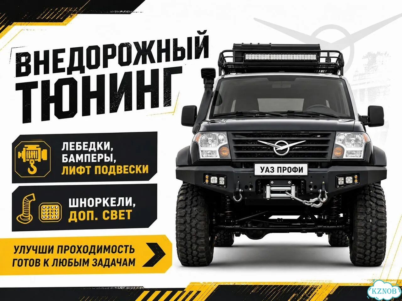 Оформление переоборудования тс под ключ в РФ фото 6