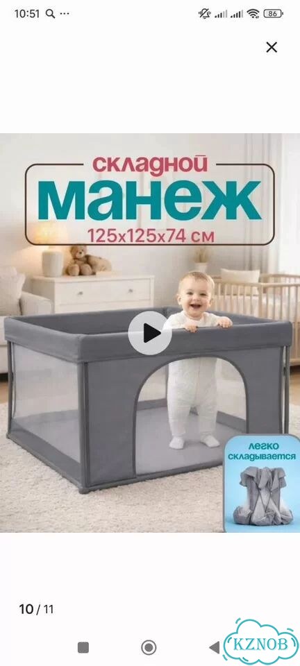 Детский игровой манеж раскладной фото 7
