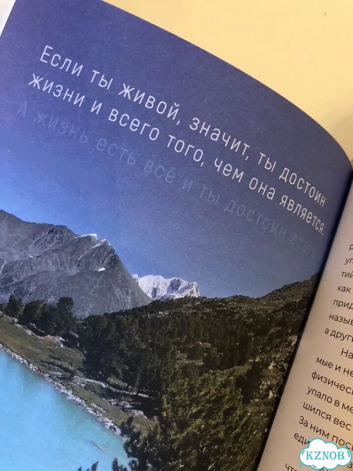 Круги на камнях А. Брат фото 8