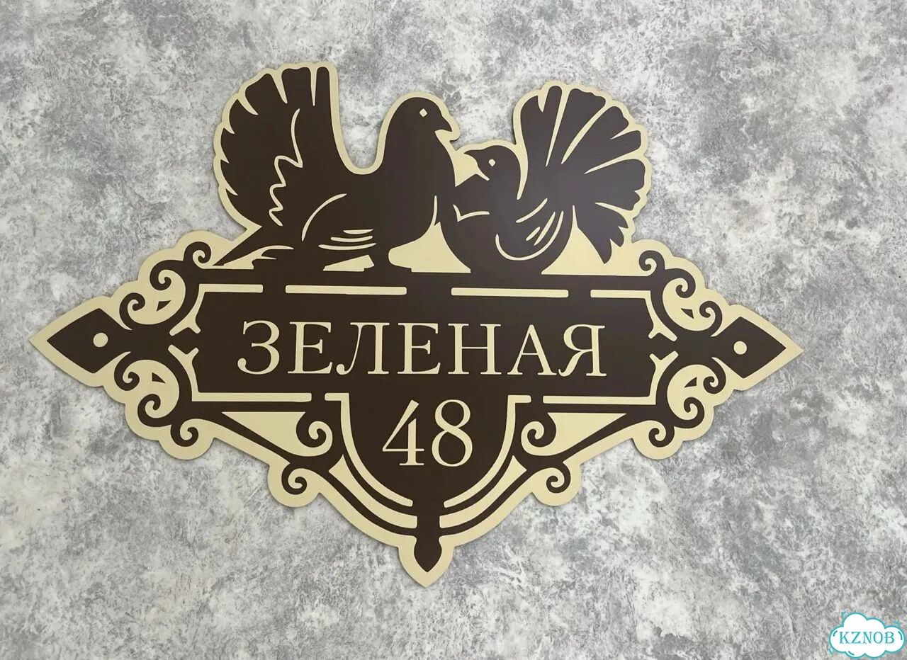 Табличка с адресом, указатель, вывеска фото 10