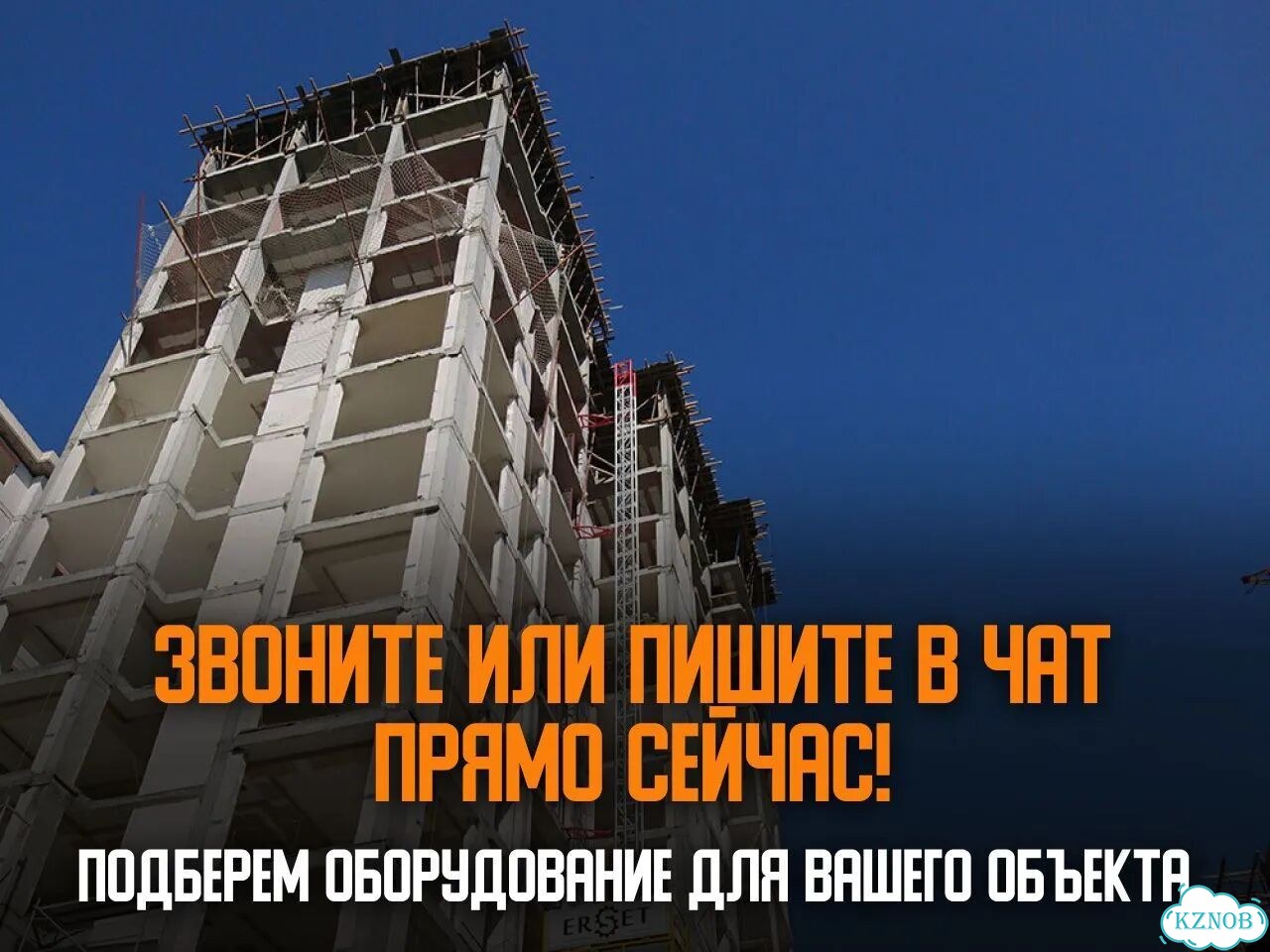 Фасадная люлька ZLP 630 / 4 метра фото 7