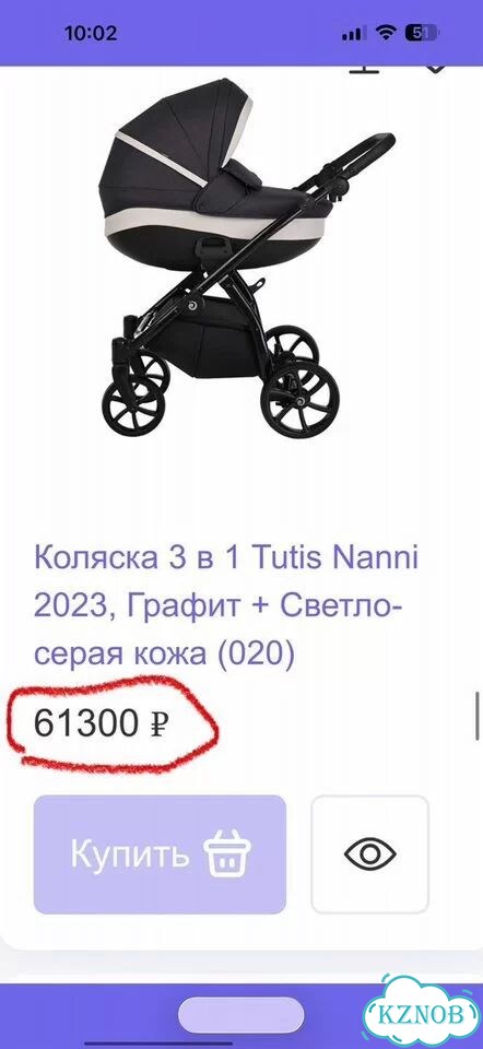 Коляска 3 в 1 Tutis Nanni (самая новая версия) фото 3