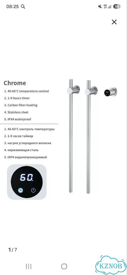 Вертикальный полотенцесушитель Chrome 2 Rod, 110V фото 1