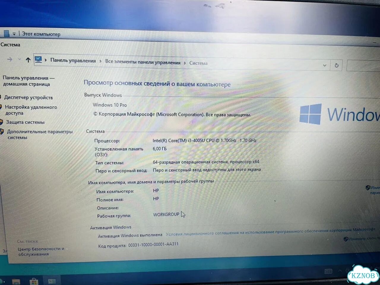 Ноутбук HP 350 G1 i3/6gb/ssd фото 6
