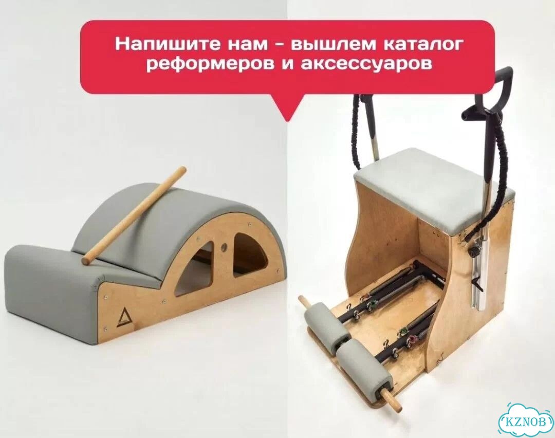 Реформер пилатес фото 2